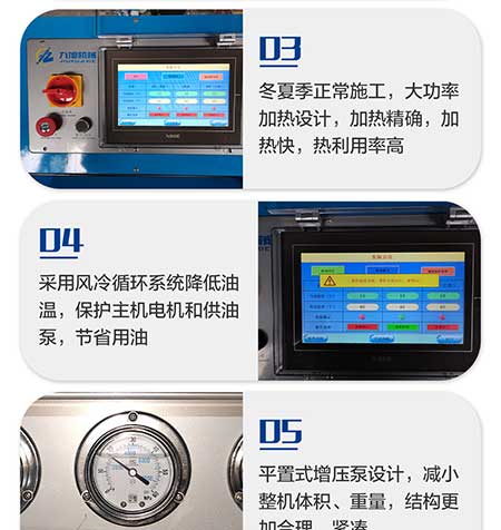 JNJX-H-T40-PLC編程聚脲噴涂機7